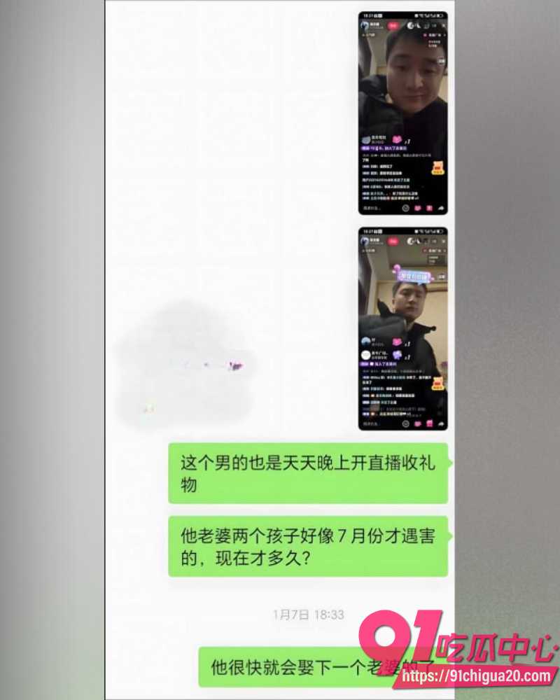 河南网红梁俊鹏 11 河南网红梁俊鹏 11