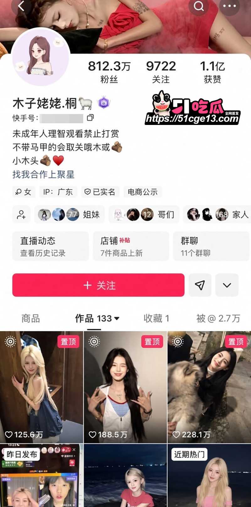 木子姥姥偷录小慧璇子 1 1 木子姥姥偷录小慧璇子 1 1