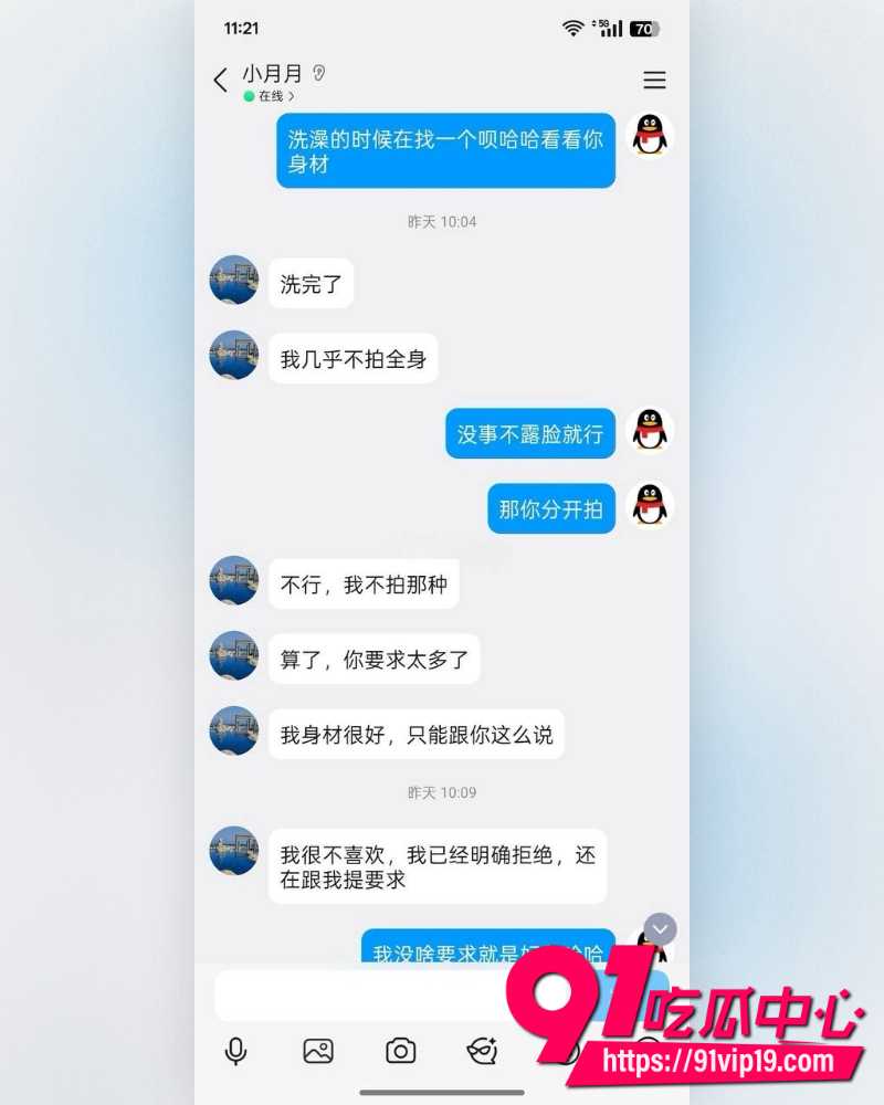 大肚男 5 大肚男 5