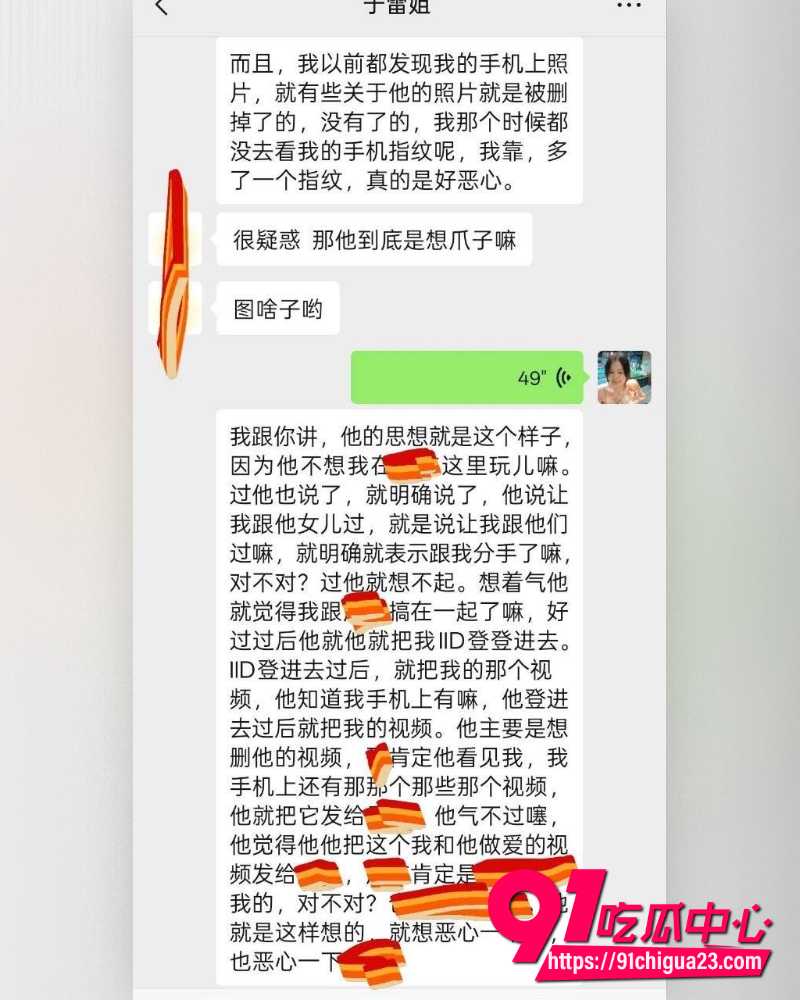 抖音网红于丽私密视频 7 抖音网红于丽私密视频 7