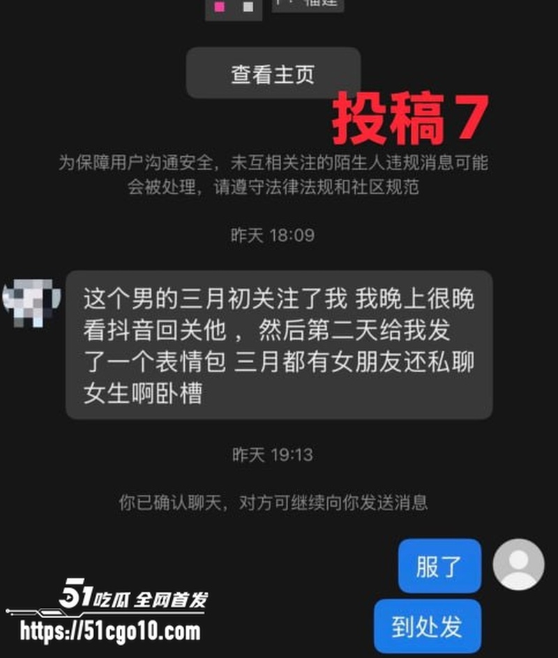 福州骑行圈渣男 许晓明 12 福州骑行圈渣男 许晓明 12