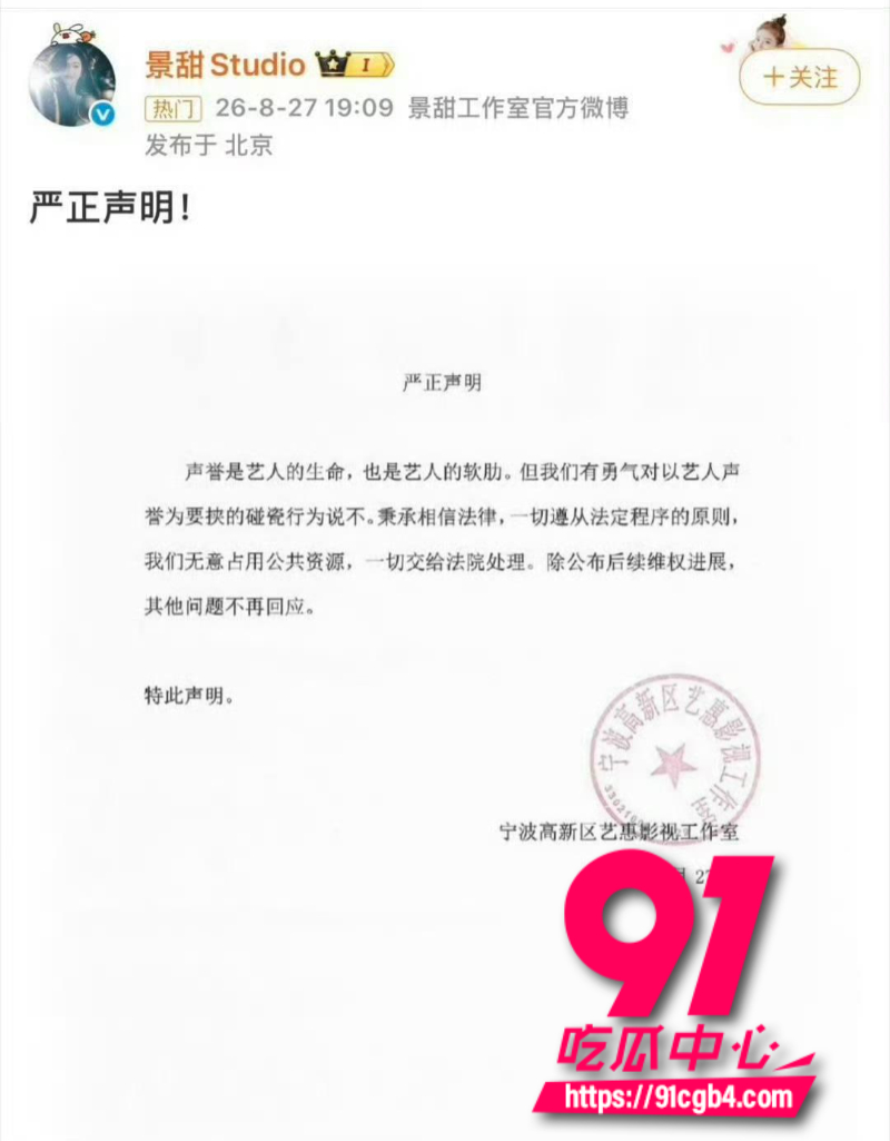 币圈大瓜最新进展2