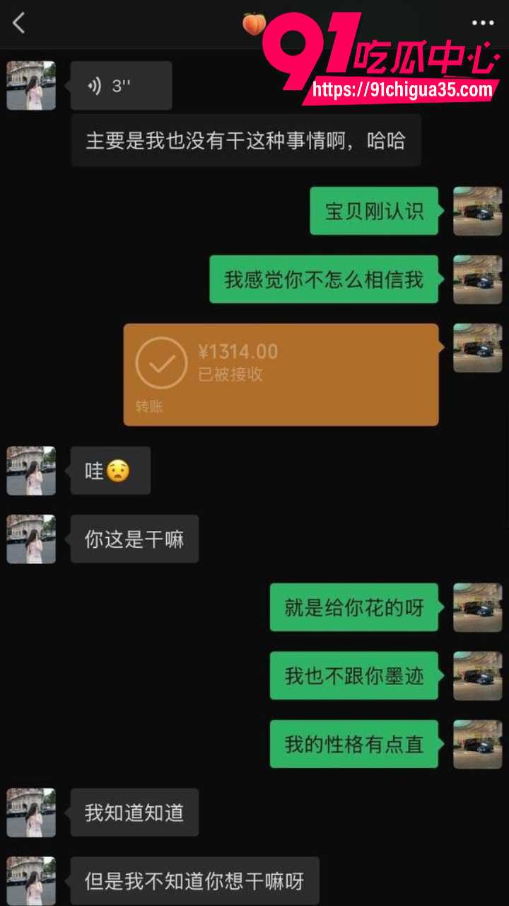 广州大学老师黎巴拉13 广州大学老师黎巴拉13