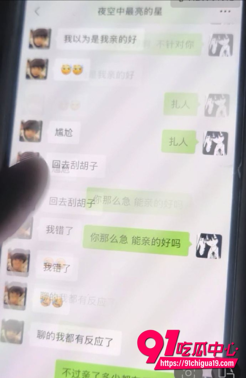 江苏广电常州分公司站长程剑宇被举报 男主新婚娇妻秒变地下情人 聊天记录偷情视频曝光！