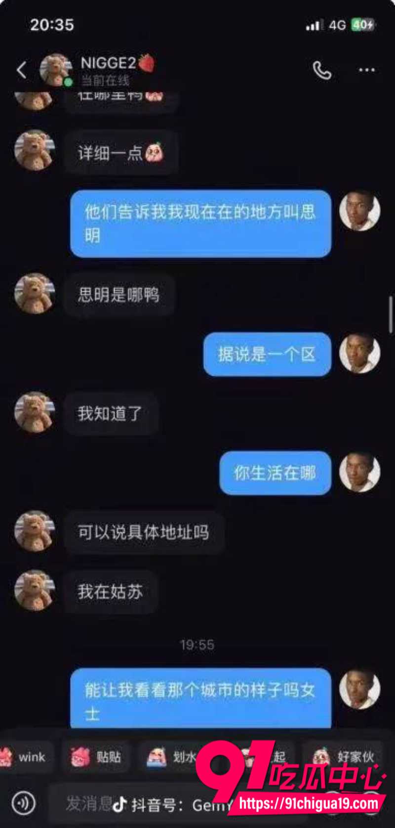 小红书社会实验用黑人头聊骚美女倒贴15 小红书社会实验用黑人头聊骚美女倒贴15