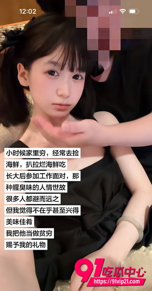 抖音顶级擦边萌妹萌小栖16 抖音顶级擦边萌妹萌小栖16
