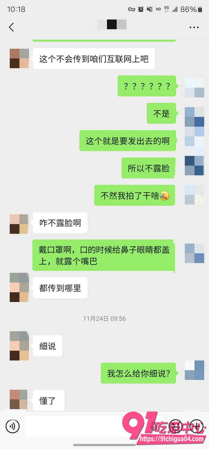 6私拍大神老虎菜 3 6私拍大神老虎菜 3