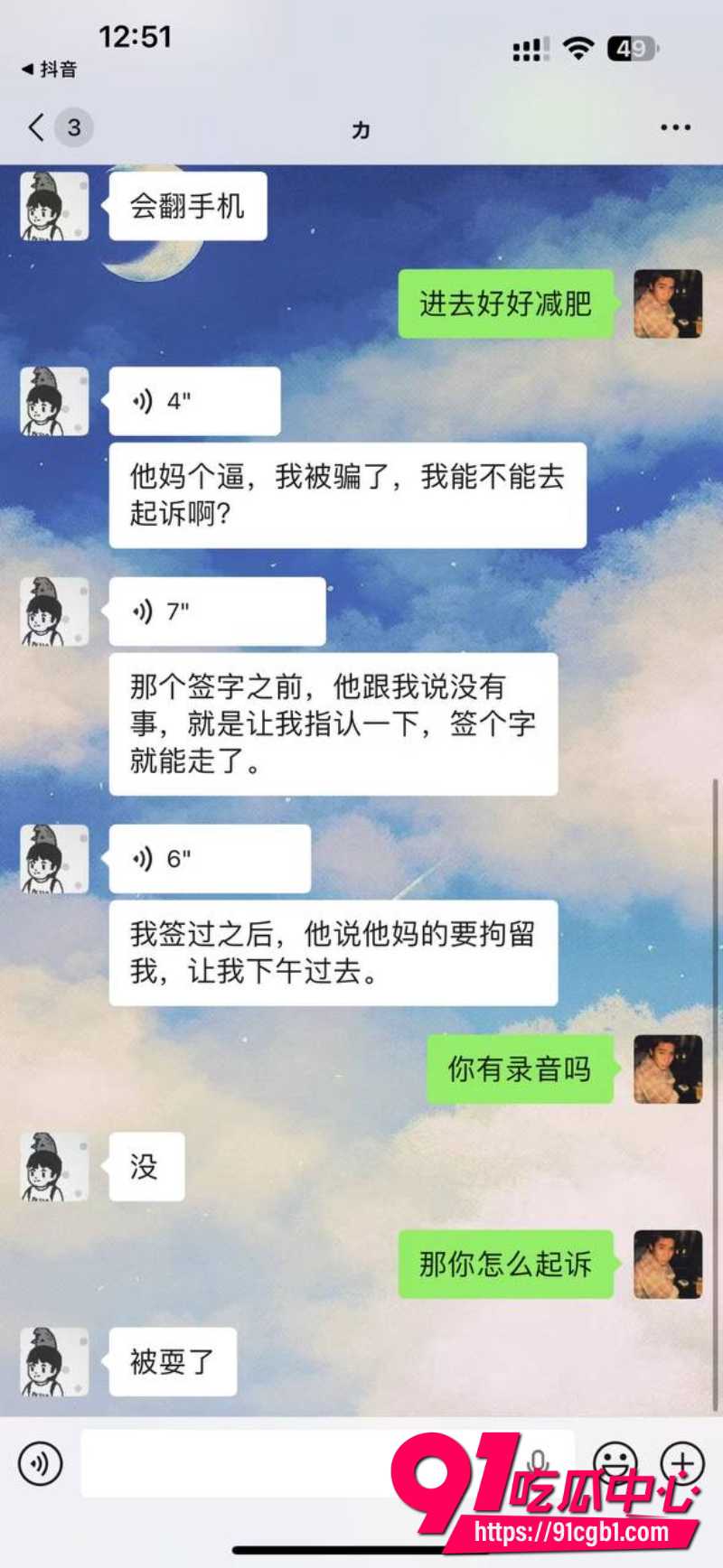 新乡沐风 沈力6