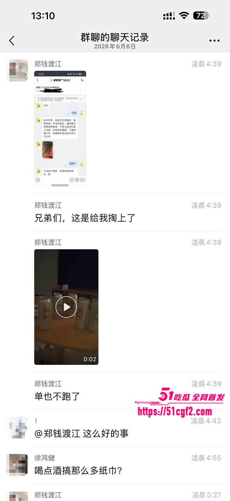 珠海外卖小哥遭少妇点单一夜情视频流出4拷贝 珠海外卖小哥遭少妇点单一夜情视频流出4拷贝