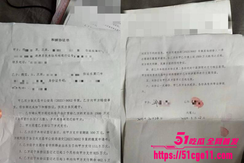 抖音百万粉女主播魏莹翻车遭网爆 15 拷贝 抖音百万粉女主播魏莹翻车遭网爆 15 拷贝