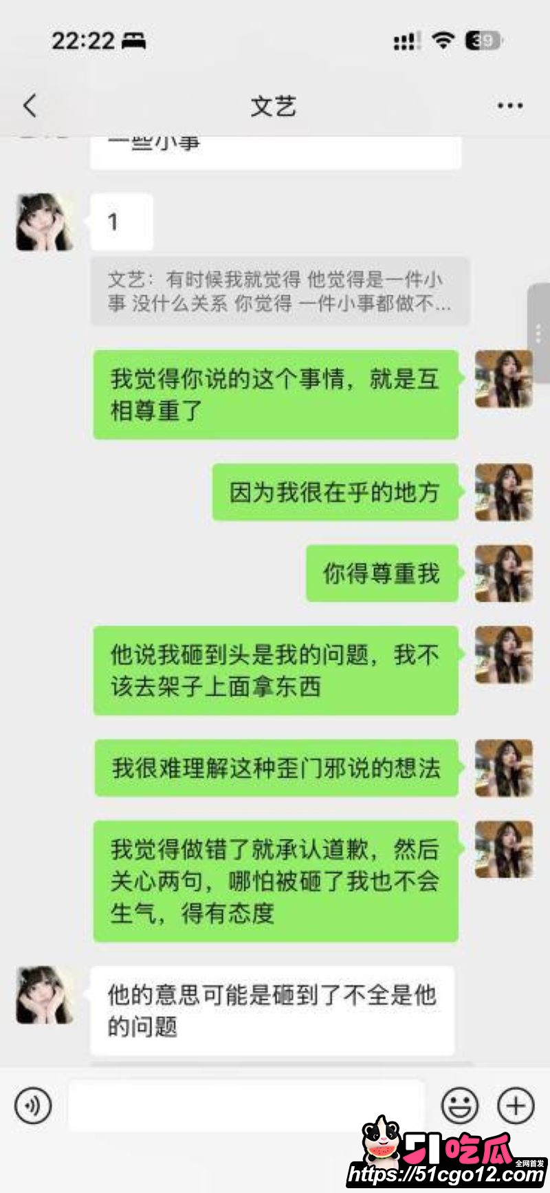 安义夫妻定亲四个月骗走77万 7
