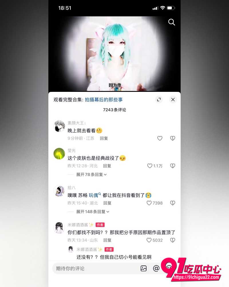 糖心女神米娜学姐 9 糖心女神米娜学姐 9