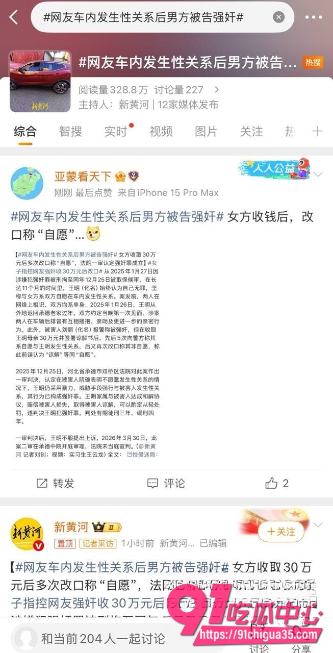 王明21