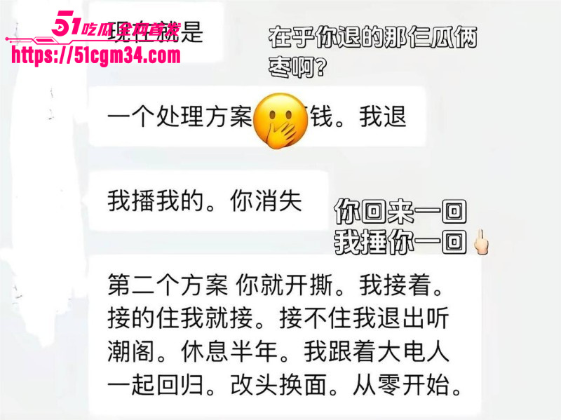 抖音听潮阁 云心 性爱自拍 21 抖音听潮阁 云心 性爱自拍 21