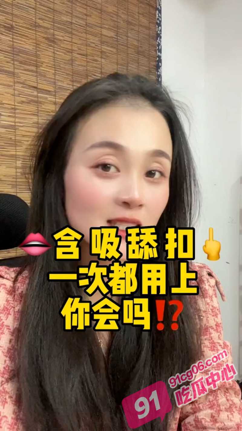 你真的会做爱吗～含吸舔扣一次都用上 活到老学到老做到老