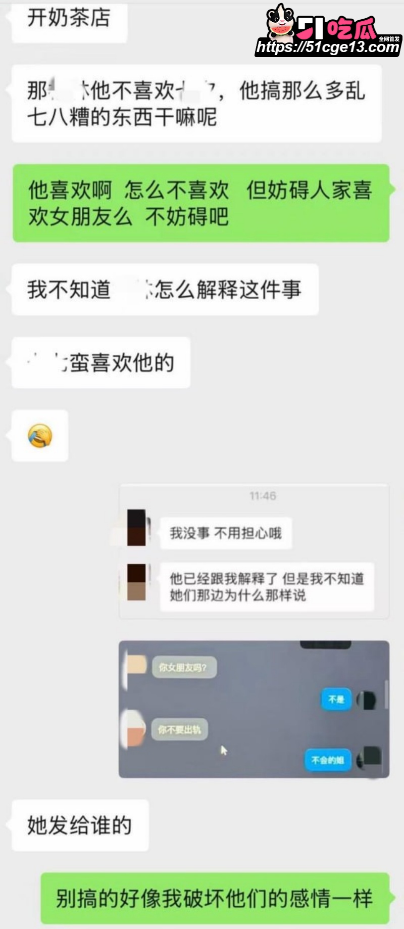 林浩然 14