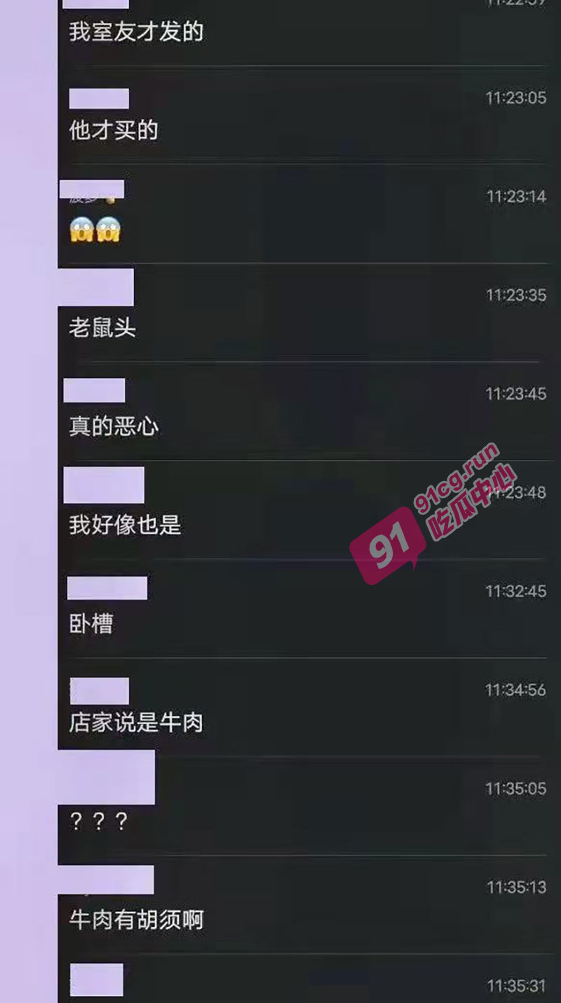 华北理工大学食堂疑吃出鼠头 店家曾称是牛肉 鼠头鸭脖还能整个续集