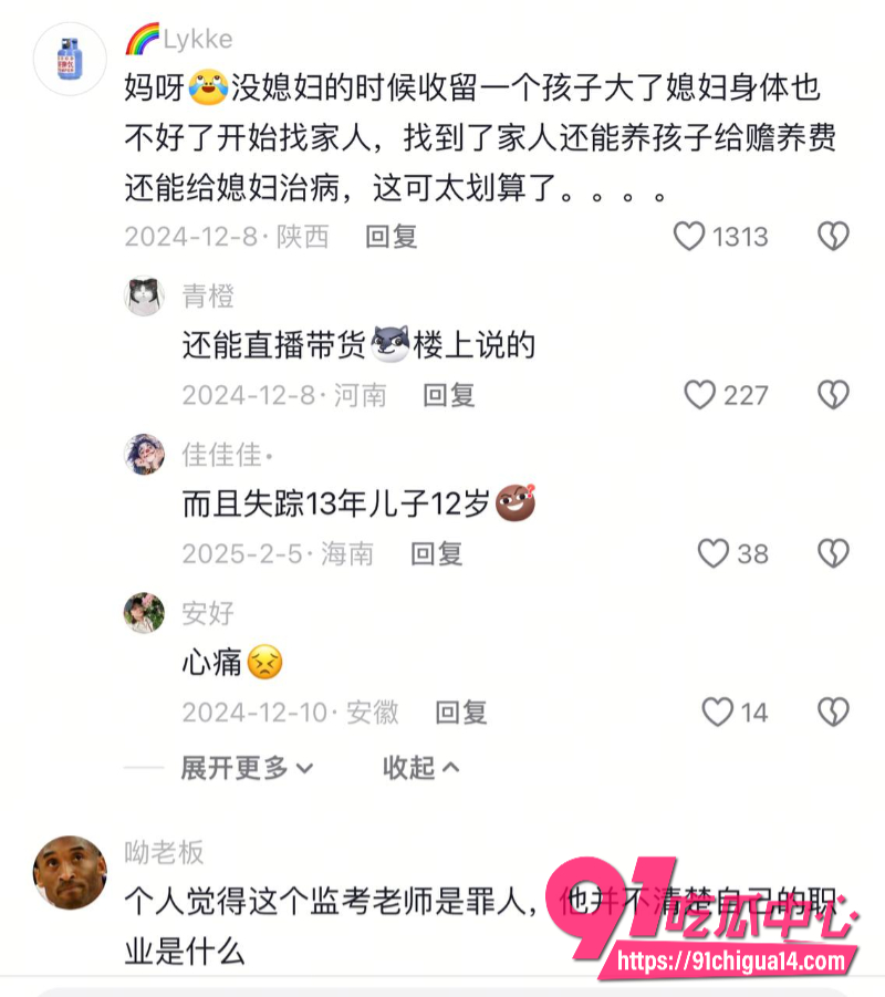 山西女硕士卜小花6 山西女硕士卜小花6