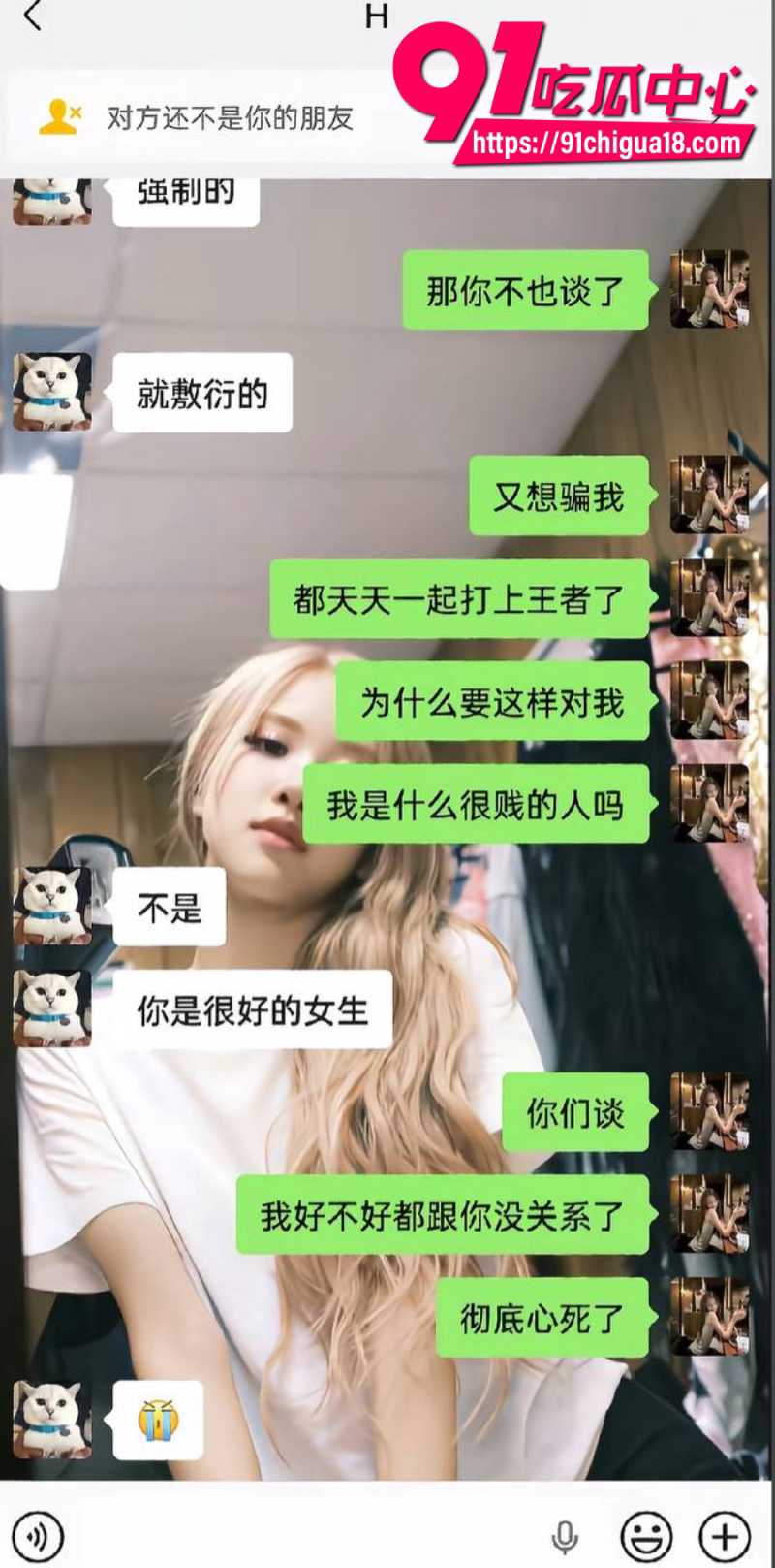 抖音素人美女自爆恋爱期间被男友劈腿戴绿帽3 抖音素人美女自爆恋爱期间被男友劈腿戴绿帽3