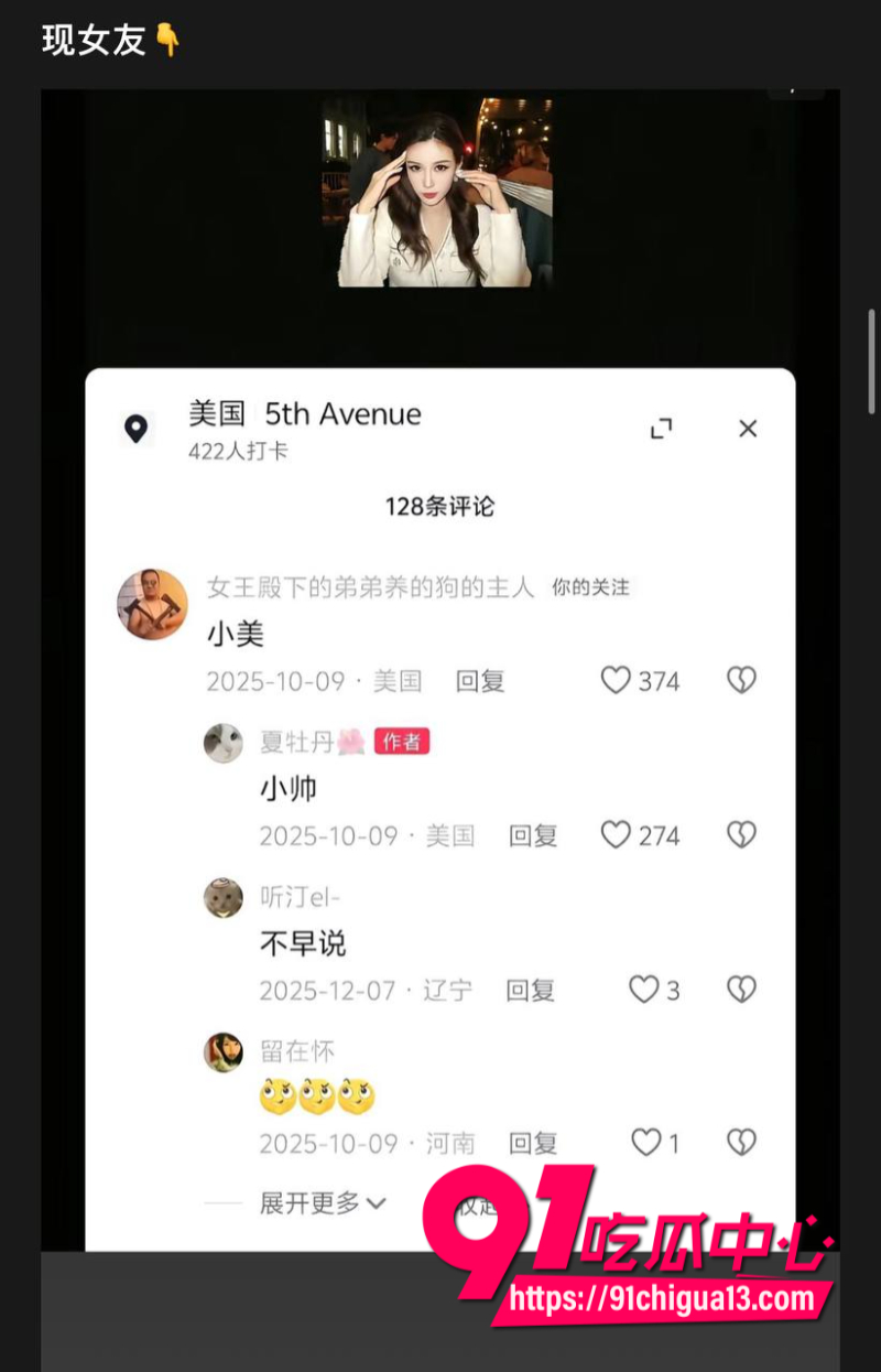 女王殿下的弟弟养的狗的主人4