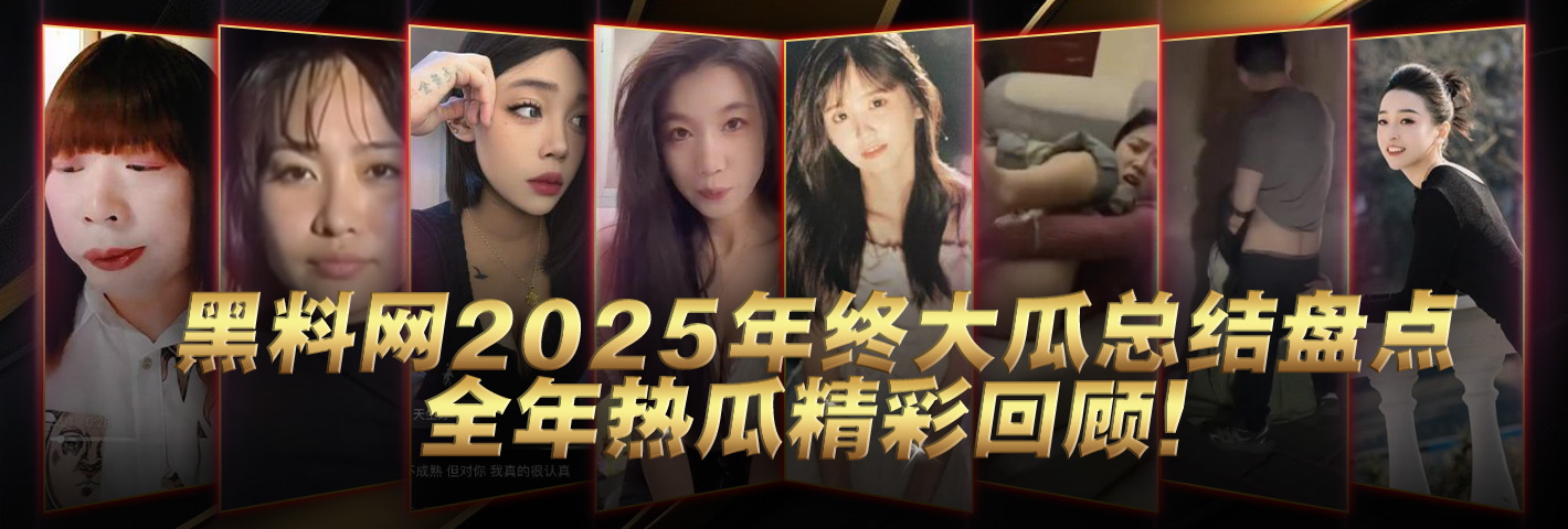 姐妹花互插喷溅 斯乃纳喊爸 Yara卖身 12月30日日榜TOP10合集！ 配图