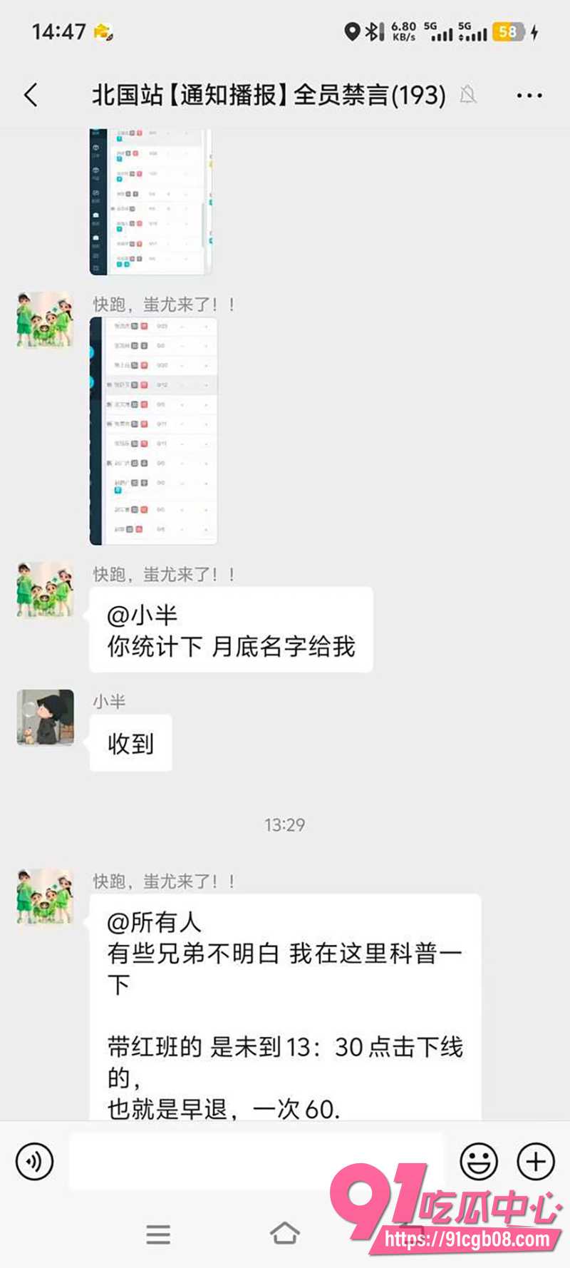 4河北石家庄美团外卖小哥捅人事件 2
