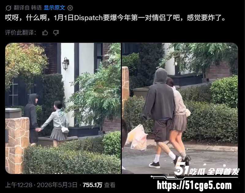 王一博綦美合隐婚曝光 13 拷贝
