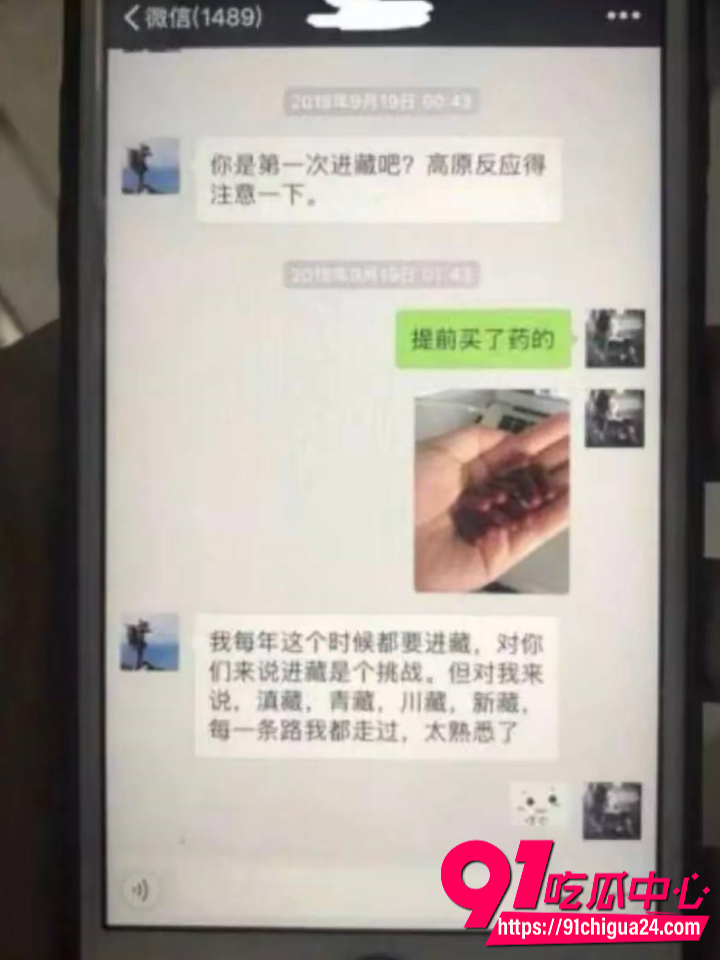 大冰从丽江炮王变身人生导师26