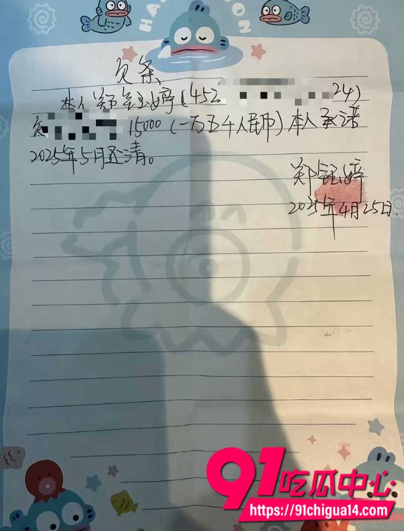 广西天使哥曝光已婚捞女郑钰婷骗钱骗感情12