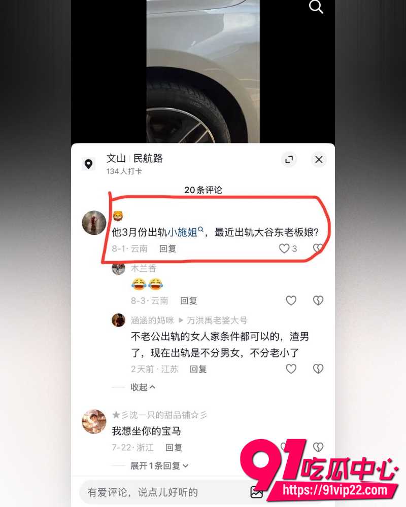 云南砚山抖音8万粉小施姐 5 云南砚山抖音8万粉小施姐 5