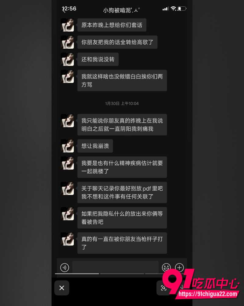 哈尔滨职校渣男高歌 67