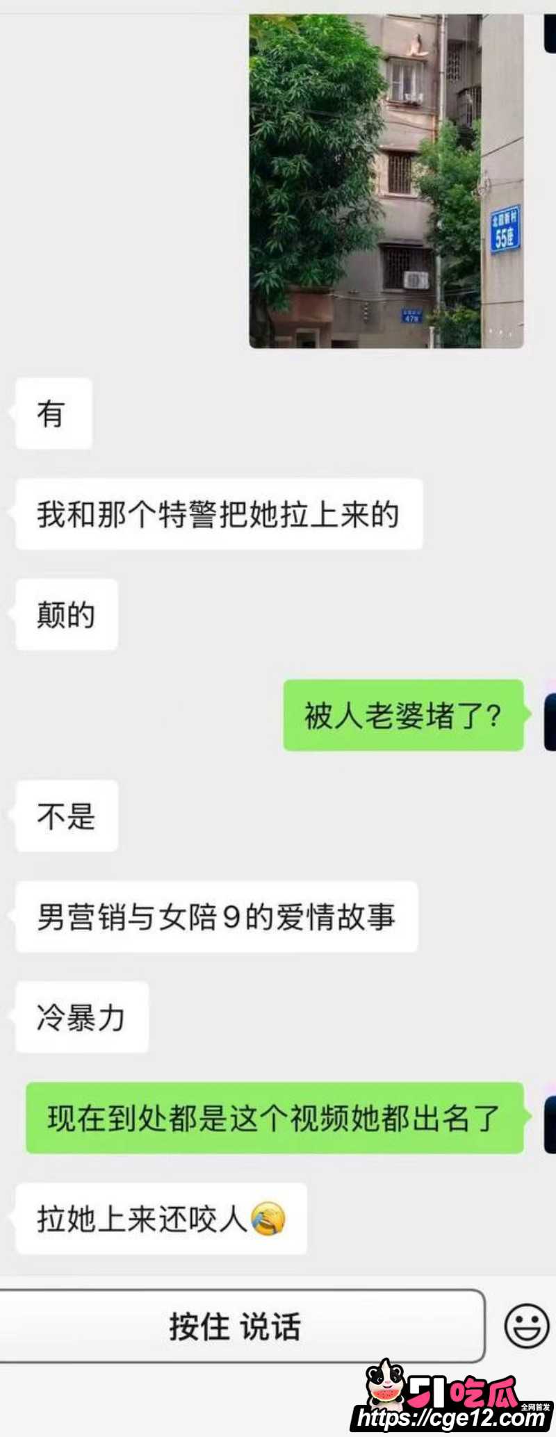 广东江门新会北园新村卖淫女跳楼求真爱017 广东江门新会北园新村卖淫女跳楼求真爱017