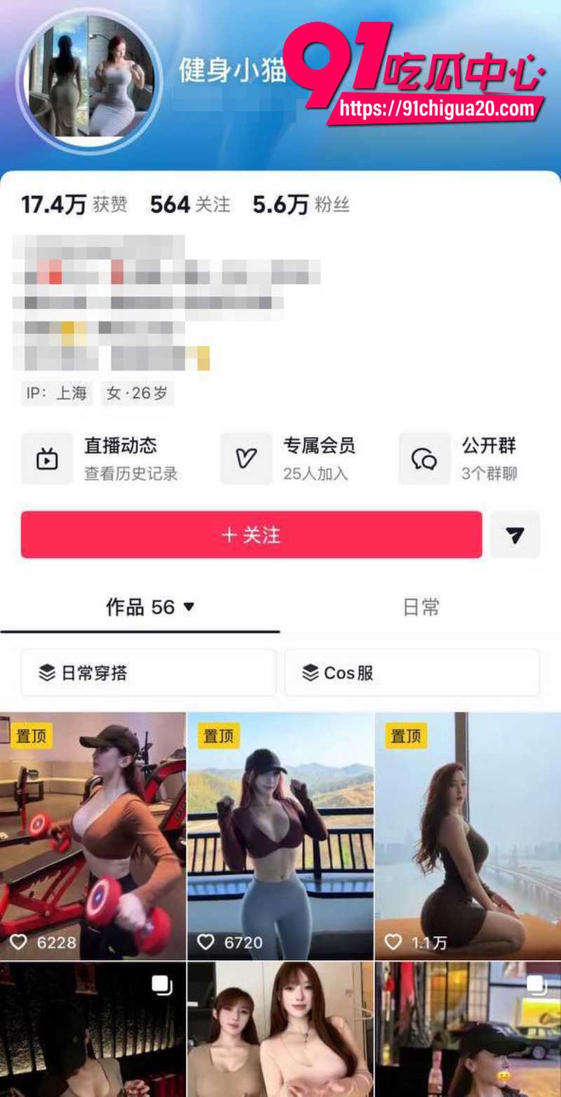 抖音极品女网红健身小猫下海卖淫被偷拍曝光1 抖音极品女网红健身小猫下海卖淫被偷拍曝光1