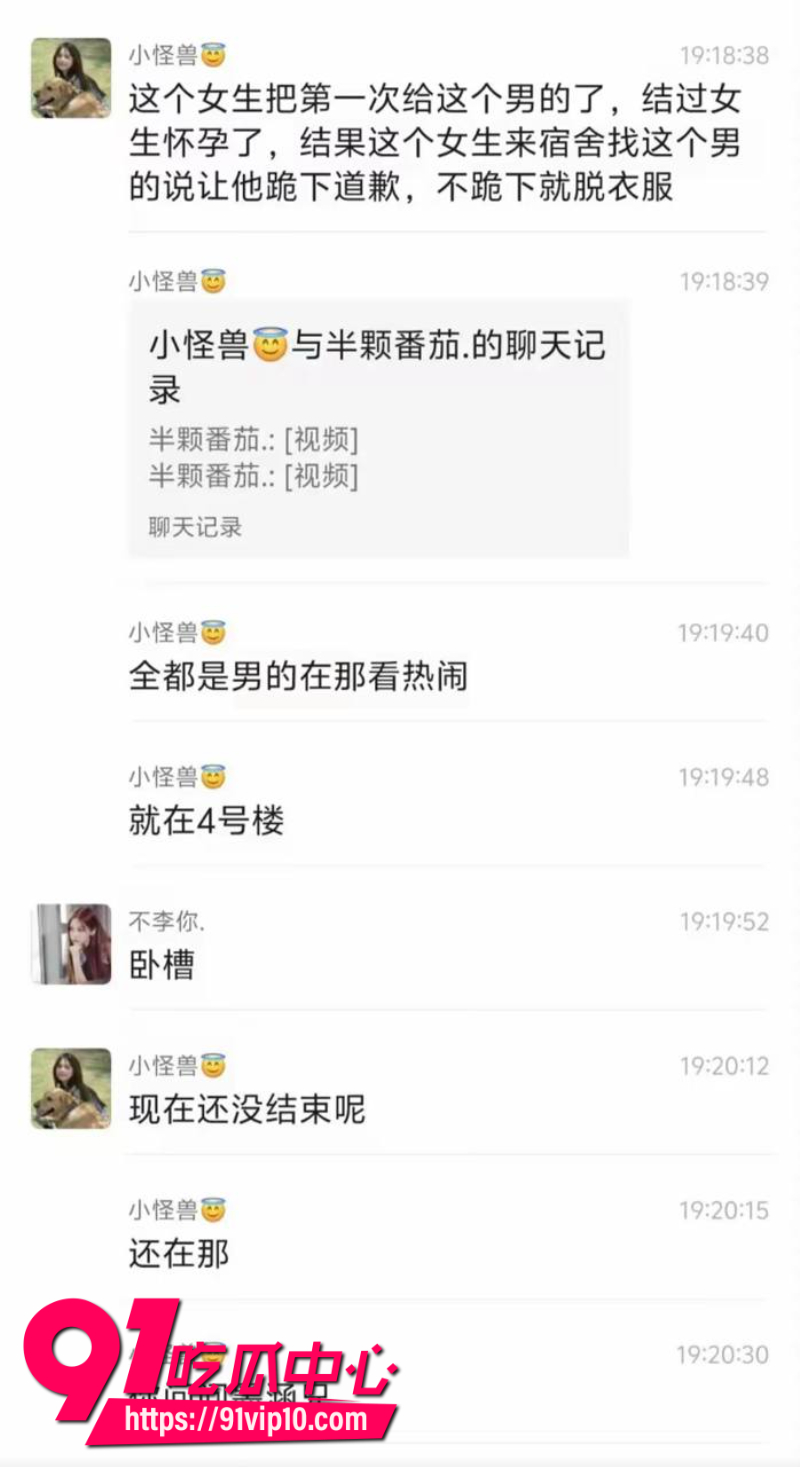 沧州交通学院成年女大学生怀孕后被甩妹子直接在宿舍楼下围堵渣男10 沧州交通学院成年女大学生怀孕后被甩妹子直接在宿舍楼下围堵渣男10