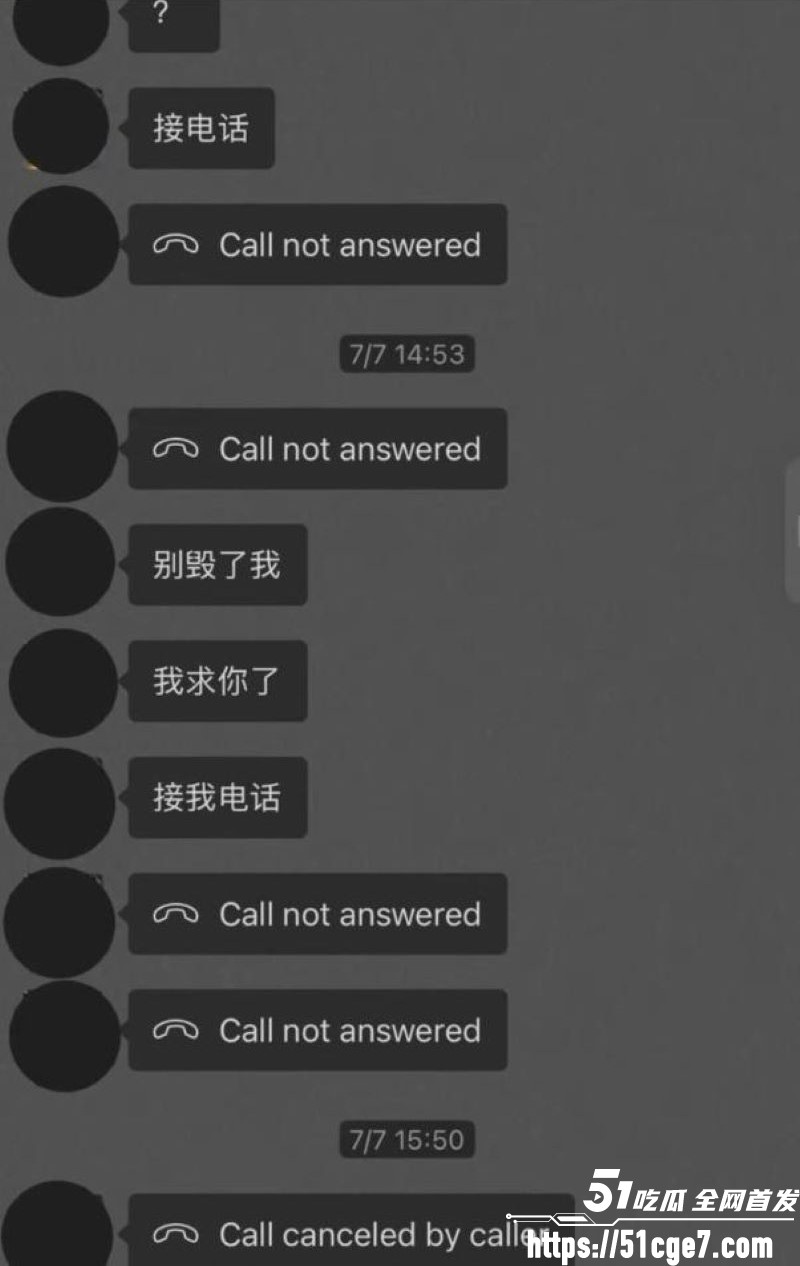 藏族网红白玛列珠报备式恋爱翻车 17 藏族网红白玛列珠报备式恋爱翻车 17