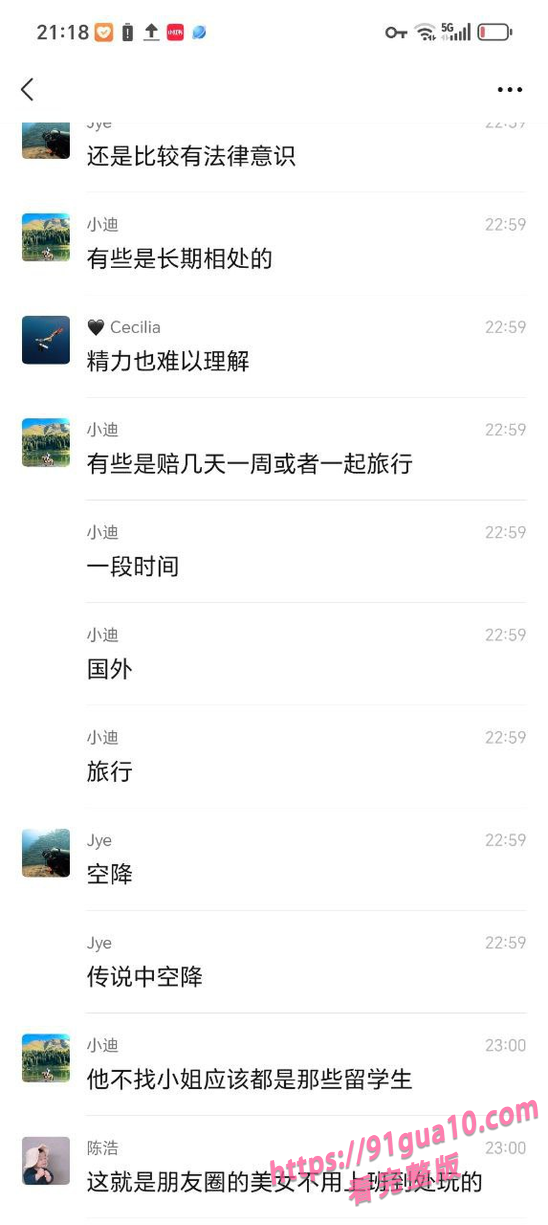 小米冯德兵19.jpg 小米冯德兵19.jpg