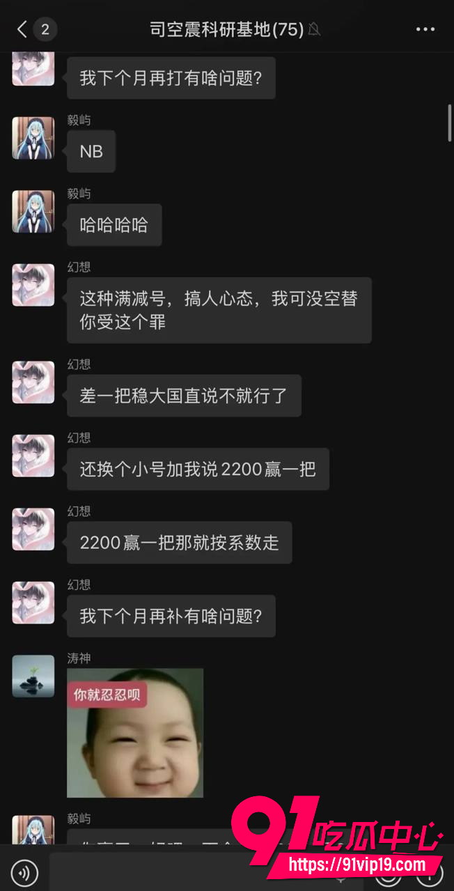抖音幻想单子打炸6 抖音幻想单子打炸6