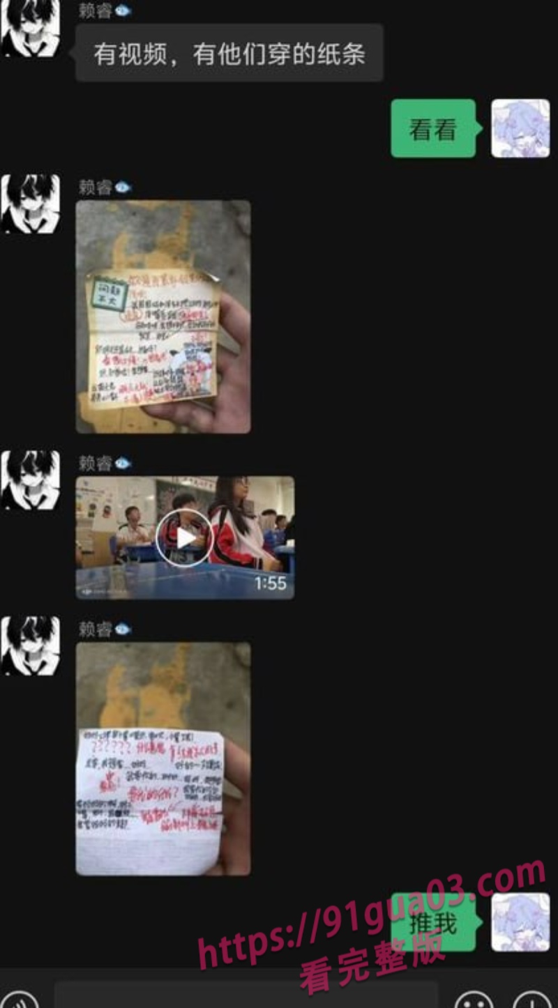 学生上课亲密互动视频疯传 现在的年轻人太敢了！ 配图2