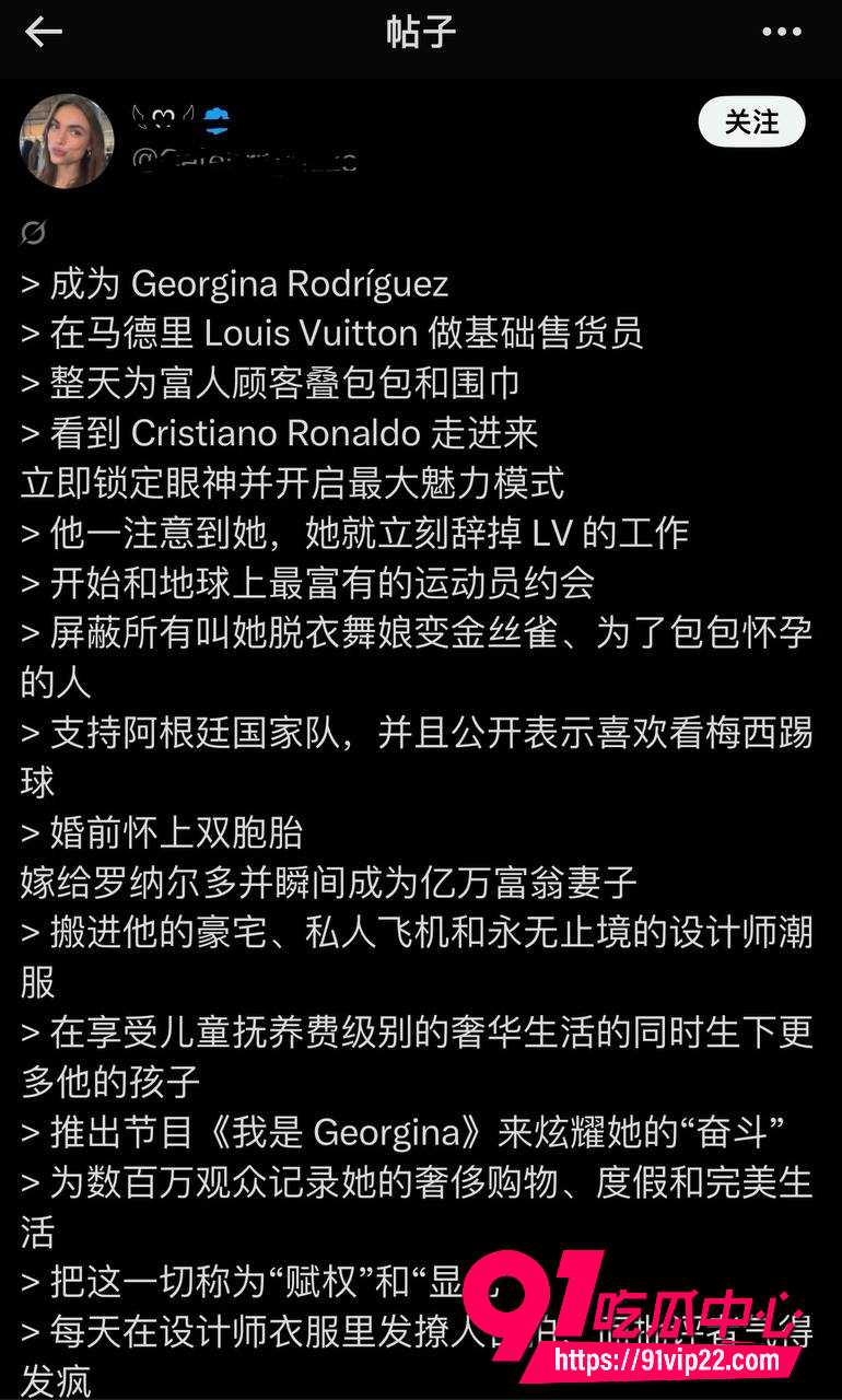 C罗17 C罗17