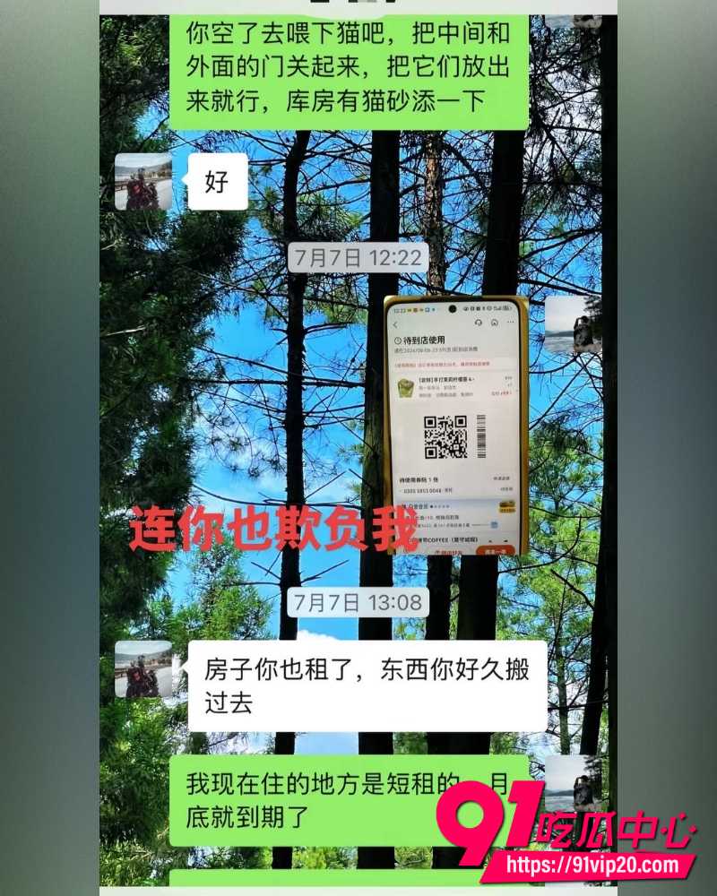 重庆复古机车网红丑的精致 7 重庆复古机车网红丑的精致 7