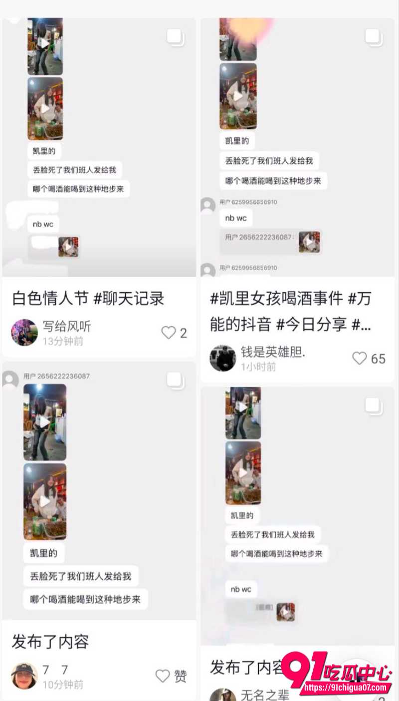 凯里烧烤店女孩喝酒脱衣骚舞视频全网曝光 女孩醉酒沉浸在自己曼妙的舞蹈中 殊不知自己的奶头露出了