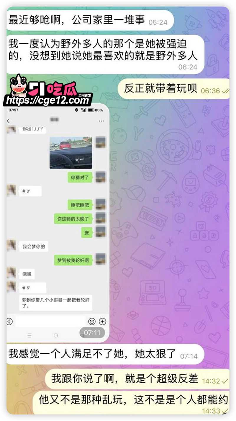 推特约炮大神ICICS系列真实私拍 13 拷贝 推特约炮大神ICICS系列真实私拍 13 拷贝