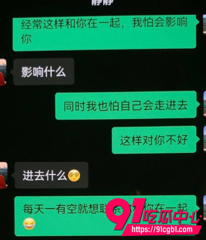 厦门大学附属中山医院医师许靖熠脚踏多条船被女友实名举报到工作单位15 厦门大学附属中山医院医师许靖熠脚踏多条船被女友实名举报到工作单位15
