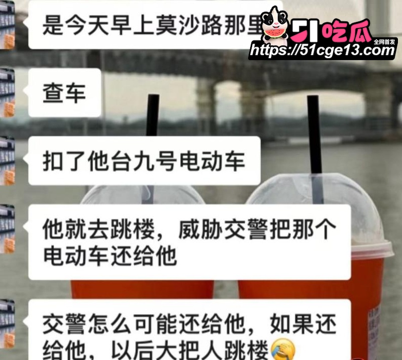 江门益华广场 跳楼 1
