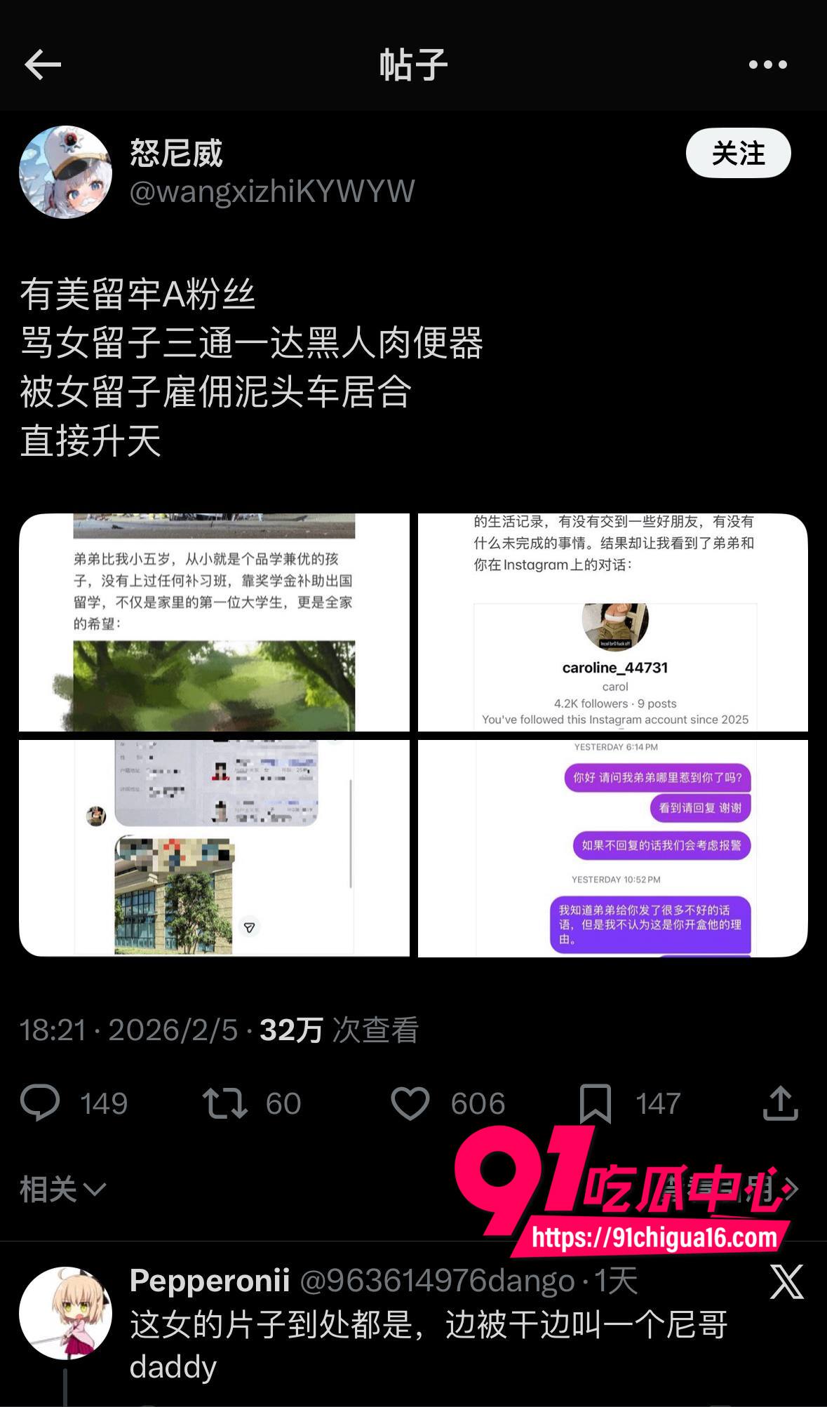 王冰萱喊daddy视频曝光5
