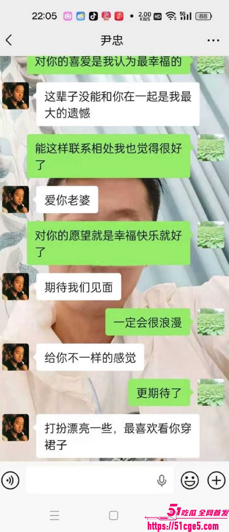 丈夫整理手机发现妻子出轨20年 11