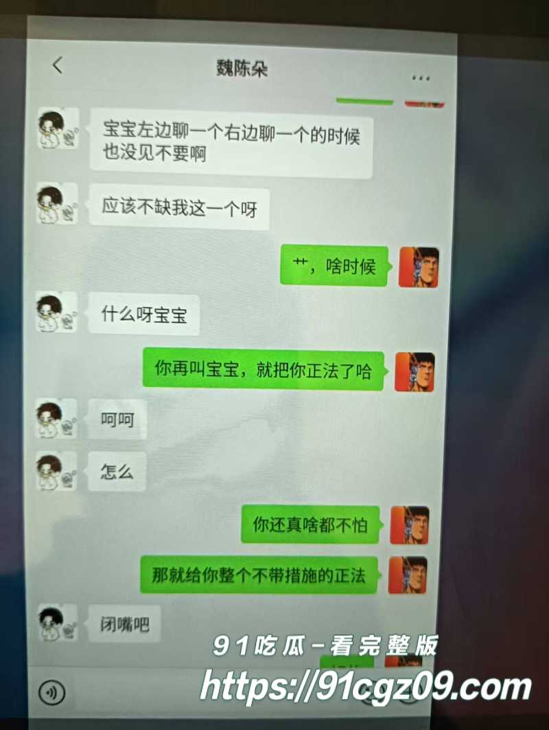 山东蓬莱二中40岁男老师刘光杰勾引女学生做爱4素材水印版