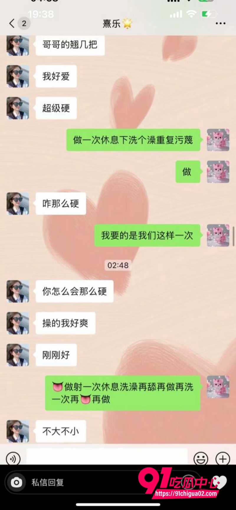 浙江上虞十三弄人妻冯小君26