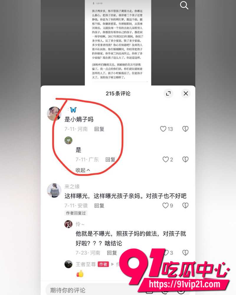 大小娟子私密视频 57 大小娟子私密视频 57