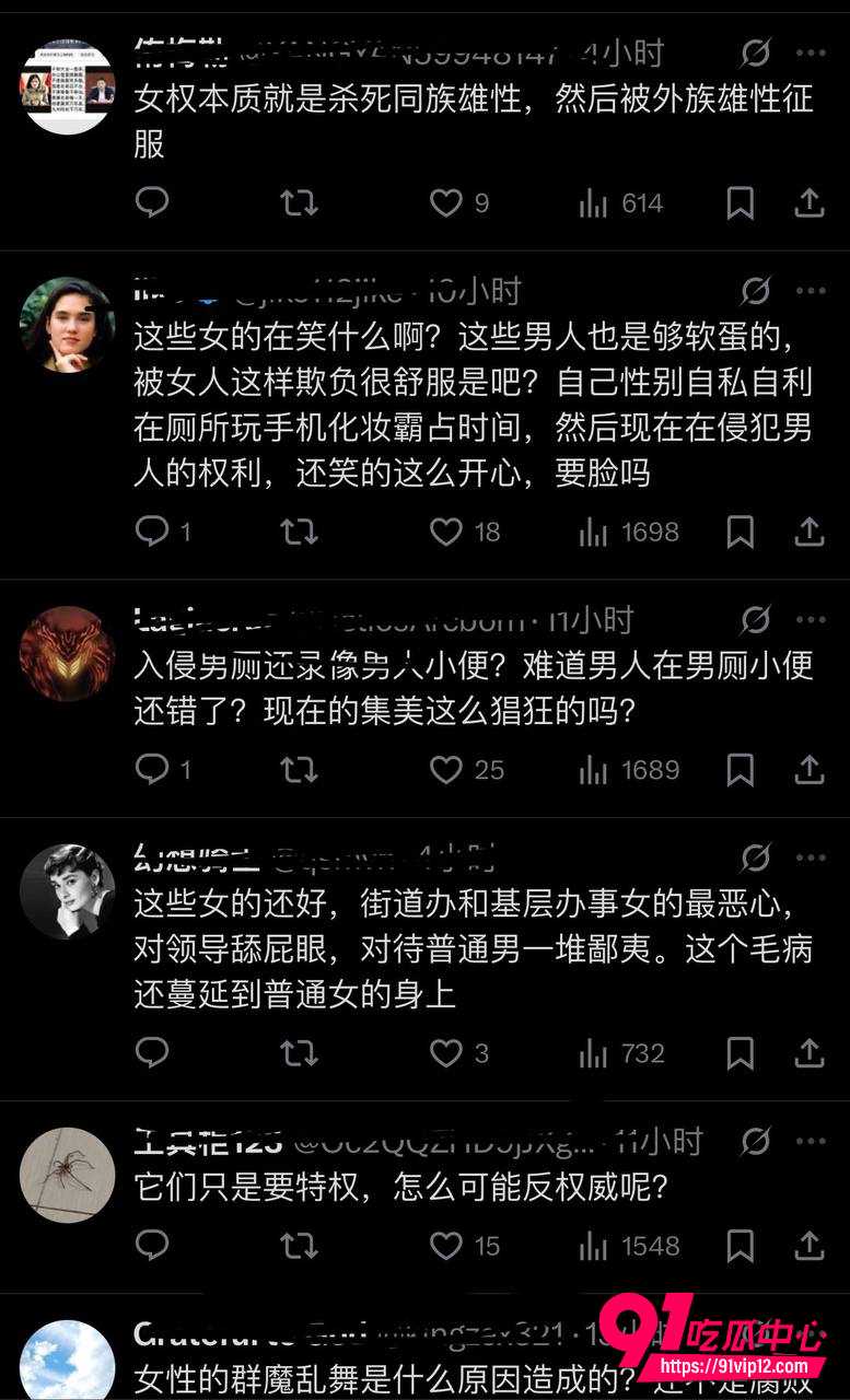 景区女厕9